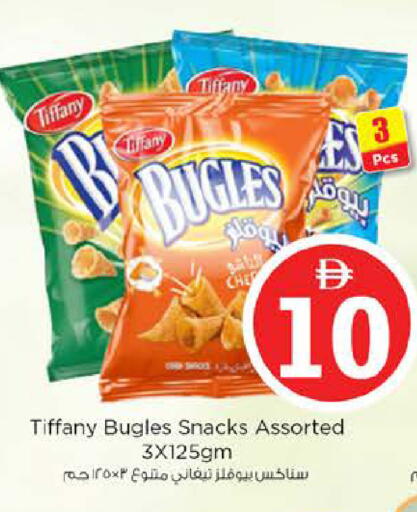 available at نستو هايبرماركت in الإمارات العربية المتحدة , الامارات - أبو ظبي