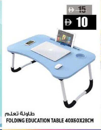 available at هاشم هايبرماركت in الإمارات العربية المتحدة , الامارات - الشارقة / عجمان