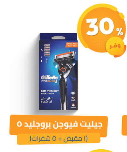 available at United Pharmacies in KSA, Saudi Arabia, Saudi - Tabuk