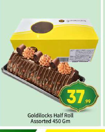 available at بيج مارت in الإمارات العربية المتحدة , الامارات - أبو ظبي