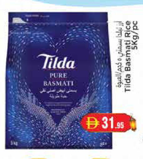 available at مجموعة باسونس in الإمارات العربية المتحدة , الامارات - دبي