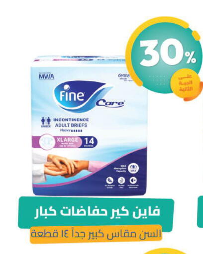 available at United Pharmacies in KSA, Saudi Arabia, Saudi - Dammam