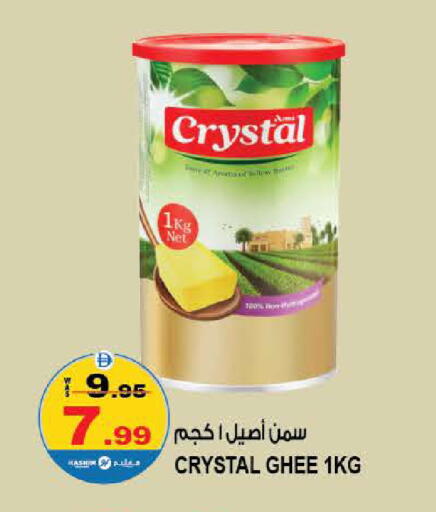 available at هاشم هايبرماركت in الإمارات العربية المتحدة , الامارات - الشارقة / عجمان