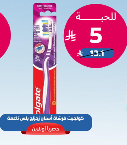 available at United Pharmacies in KSA, Saudi Arabia, Saudi - Arar
