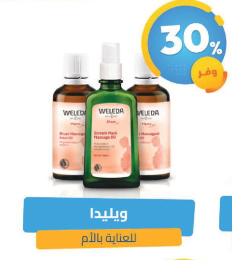 available at United Pharmacies in KSA, Saudi Arabia, Saudi - Tabuk