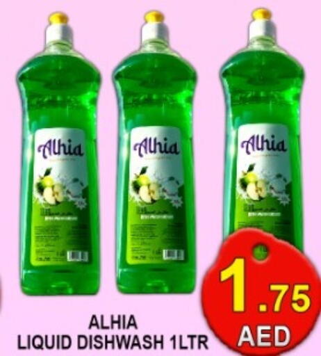 available at جرين جيفت متجر أقسام in الإمارات العربية المتحدة , الامارات - دبي