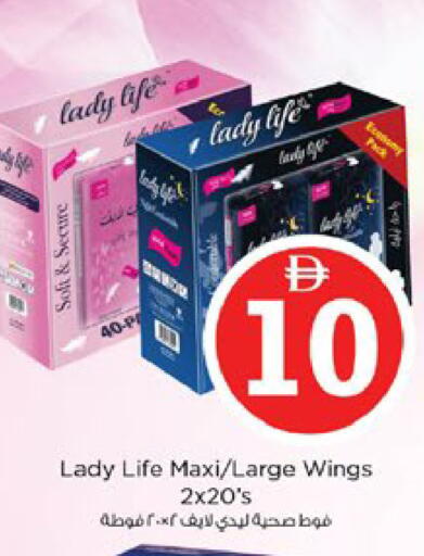 available at نستو هايبرماركت in الإمارات العربية المتحدة , الامارات - دبي