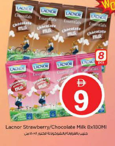 Strawberry available at نستو هايبرماركت in الإمارات العربية المتحدة , الامارات - دبي