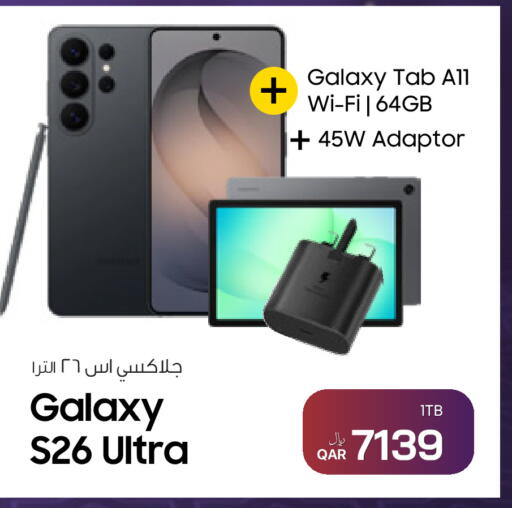 available at آر بـــي تـــك in قطر - الشحانية