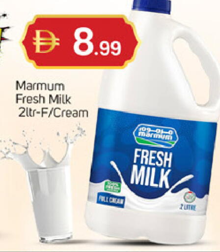 available at TALAL MARKET in UAE - Abu Dhabi