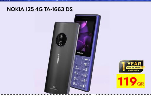 available at آي كونكت in قطر - الشحانية