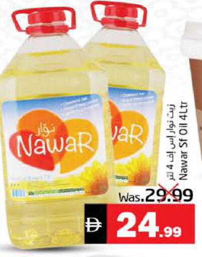 available at PASONS GROUP in UAE - Fujairah