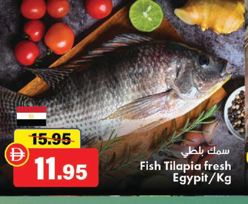available at Al Aswaq Hypermarket in UAE - Sharjah / Ajman