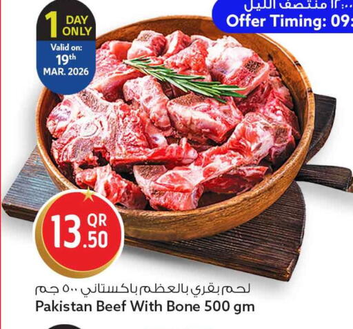 available at Safari Hypermarket in Qatar - Al Khor