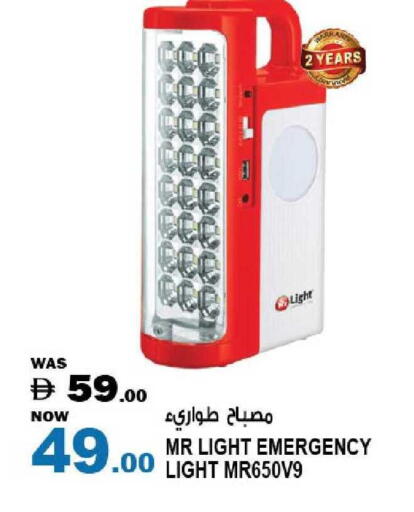 available at هاشم هايبرماركت in الإمارات العربية المتحدة , الامارات - الشارقة / عجمان