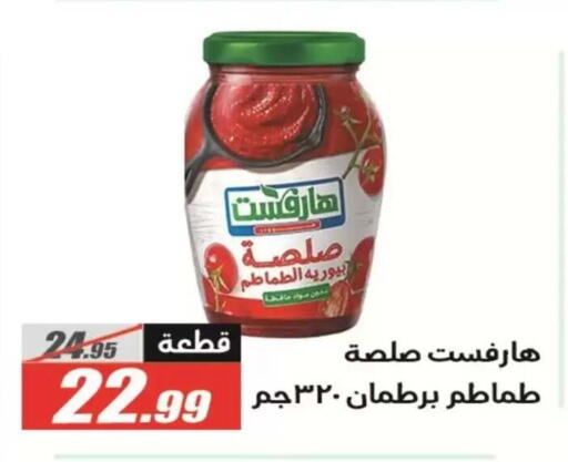 available at El Fergany Hyper Market   in Egypt - Cairo