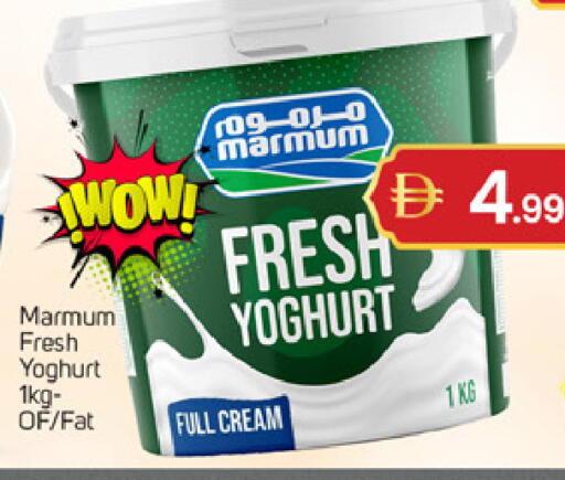 available at TALAL MARKET in UAE - Abu Dhabi