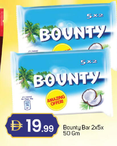 available at سوق طلال in الإمارات العربية المتحدة , الامارات - دبي