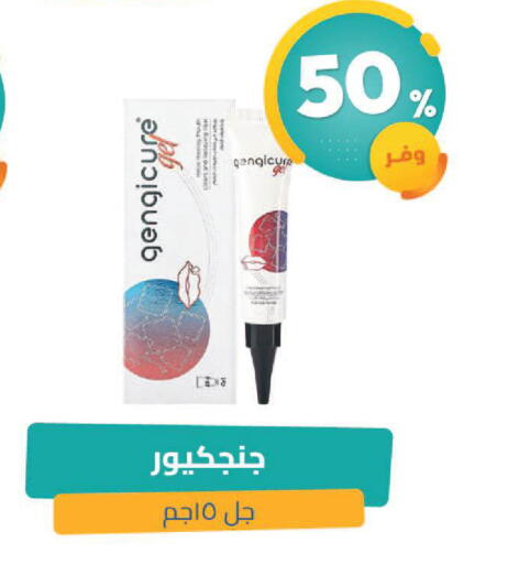 available at صيدلية المتحدة in مملكة العربية السعودية, السعودية, سعودية - تبوك