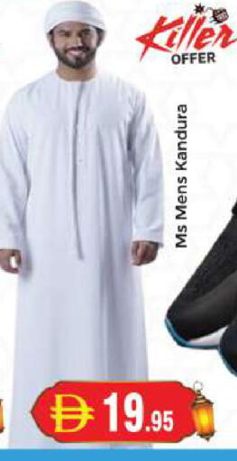 available at مجموعة باسونس in الإمارات العربية المتحدة , الامارات - دبي