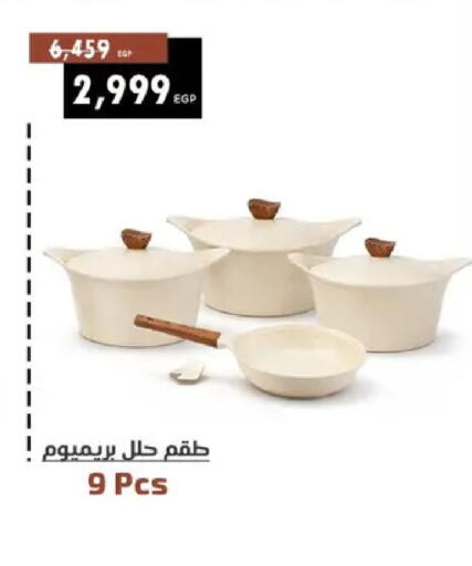 available at سنتر شاهين in Egypt - القاهرة