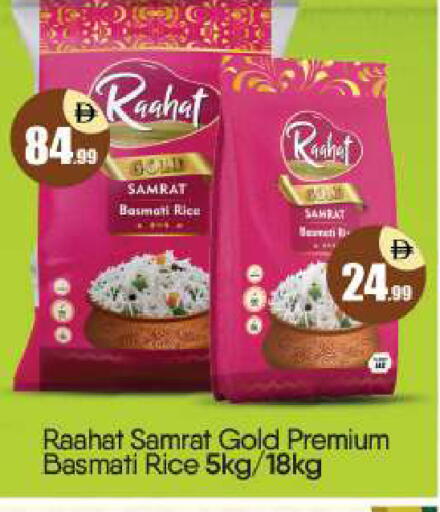 available at بيج مارت in الإمارات العربية المتحدة , الامارات - أبو ظبي