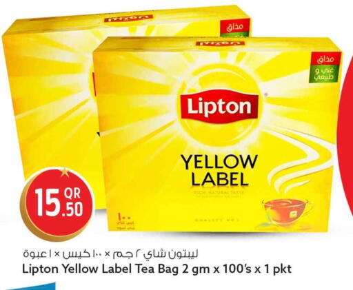 available at Safari Hypermarket in Qatar - Al Khor