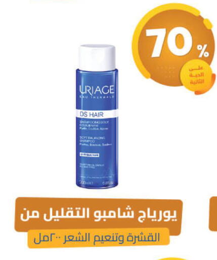 available at United Pharmacies in KSA, Saudi Arabia, Saudi - Mecca