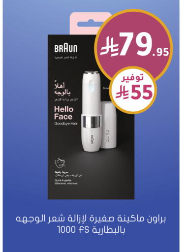 available at Nahdi in KSA, Saudi Arabia, Saudi - Jazan