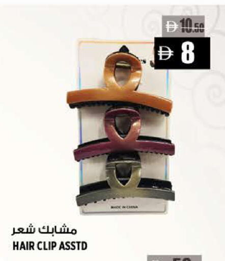 available at هاشم هايبرماركت in الإمارات العربية المتحدة , الامارات - الشارقة / عجمان