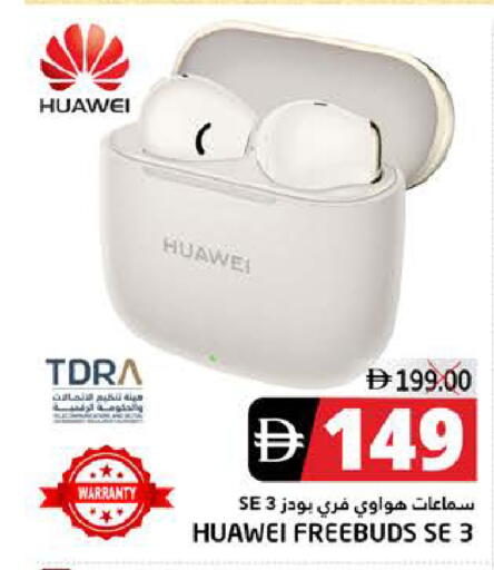 available at PASONS GROUP in UAE - Fujairah