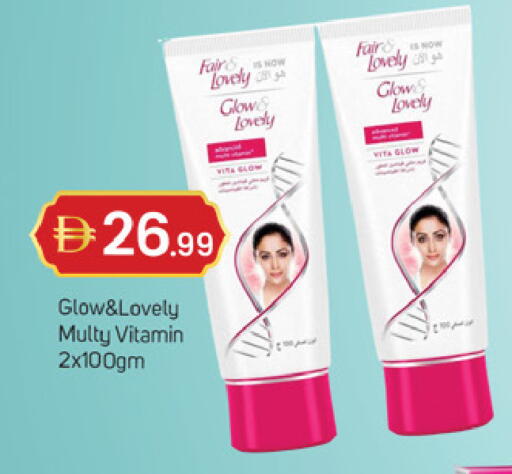 available at سوق طلال in الإمارات العربية المتحدة , الامارات - دبي