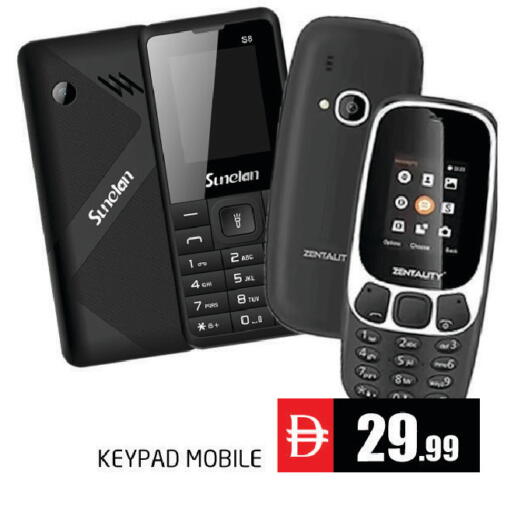 available at مجموعة باسونس in الإمارات العربية المتحدة , الامارات - دبي