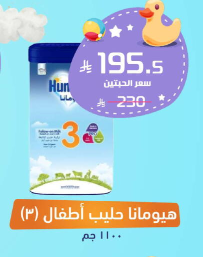 available at United Pharmacies in KSA, Saudi Arabia, Saudi - Tabuk