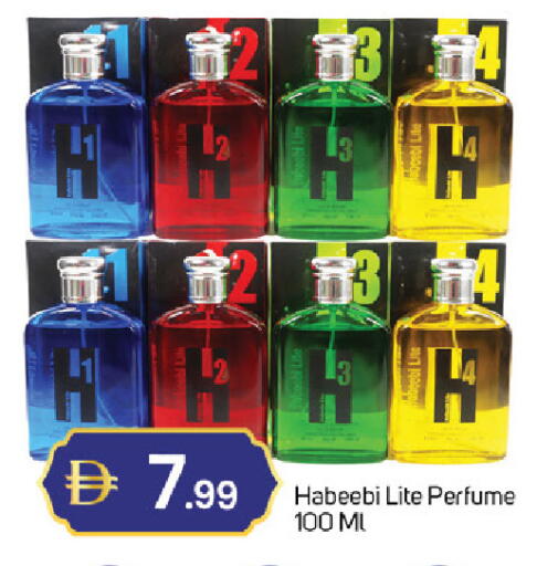 available at سوق طلال in الإمارات العربية المتحدة , الامارات - دبي