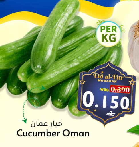 Cucumber from Oman available at القوت هايبرماركت in عُمان - مسقط‎