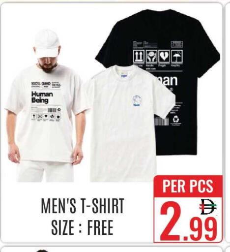 available at دي ستار متجر متعدد الأقسام.ذ.م.م in الإمارات العربية المتحدة , الامارات - دبي