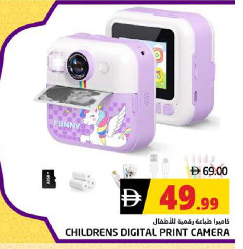 available at PASONS GROUP in UAE - Fujairah