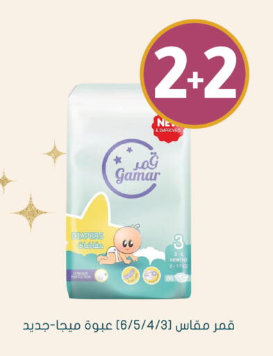 available at Nahdi in KSA, Saudi Arabia, Saudi - Jazan