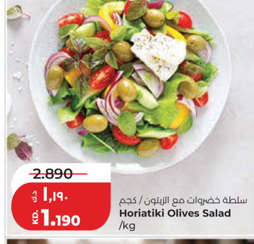 available at لولو هايبر ماركت in الكويت - مدينة الكويت