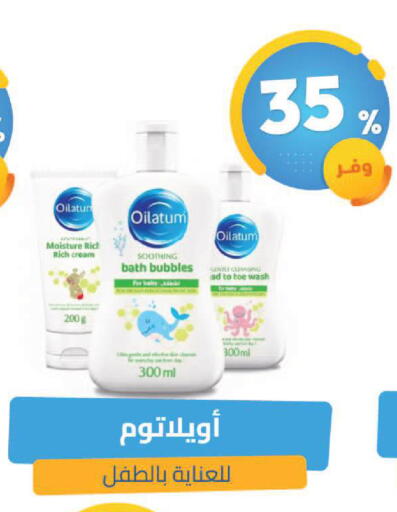 available at United Pharmacies in KSA, Saudi Arabia, Saudi - Tabuk