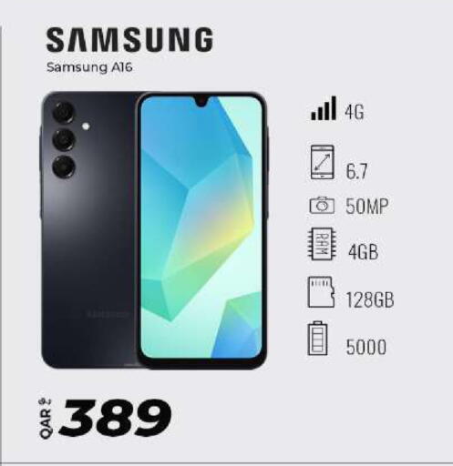 available at سوبر تاتش in قطر - الوكرة