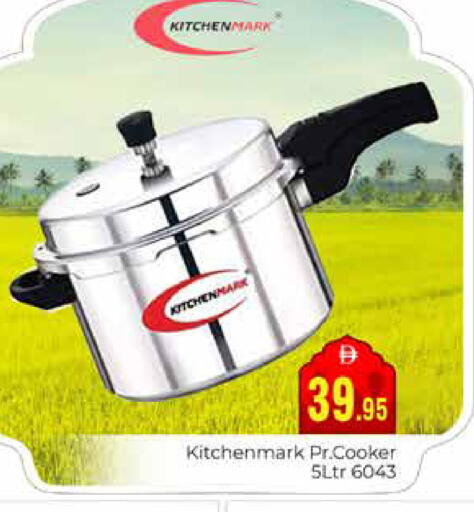 available at مجموعة باسونس in الإمارات العربية المتحدة , الامارات - دبي