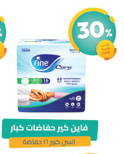 available at United Pharmacies in KSA, Saudi Arabia, Saudi - Dammam