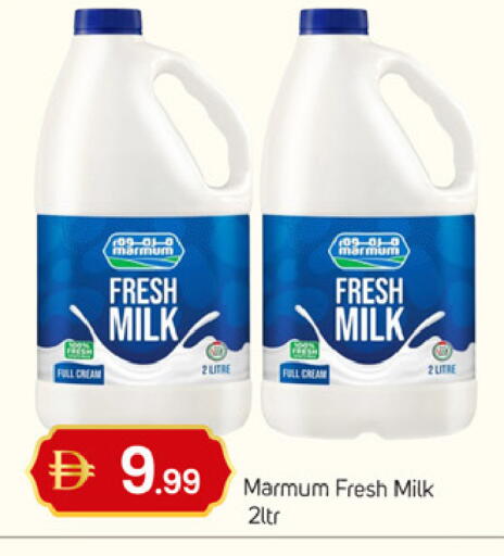 available at سوق طلال in الإمارات العربية المتحدة , الامارات - دبي