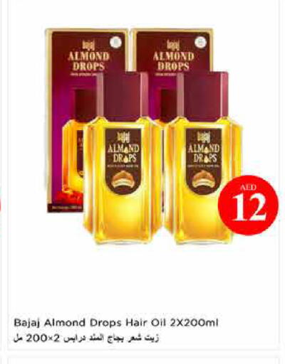 available at Last Chance  in UAE - Fujairah