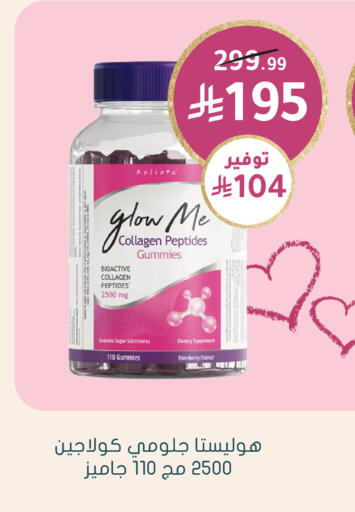 available at Nahdi in KSA, Saudi Arabia, Saudi - Al Hasa