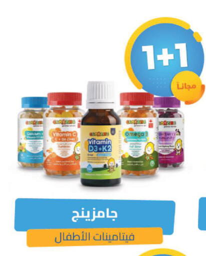 available at United Pharmacies in KSA, Saudi Arabia, Saudi - Tabuk