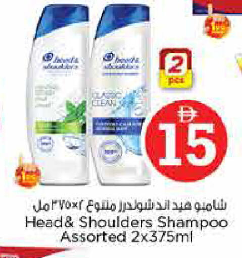 available at Last Chance  in UAE - Fujairah