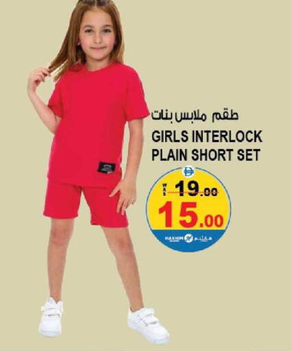 available at هاشم هايبرماركت in الإمارات العربية المتحدة , الامارات - الشارقة / عجمان